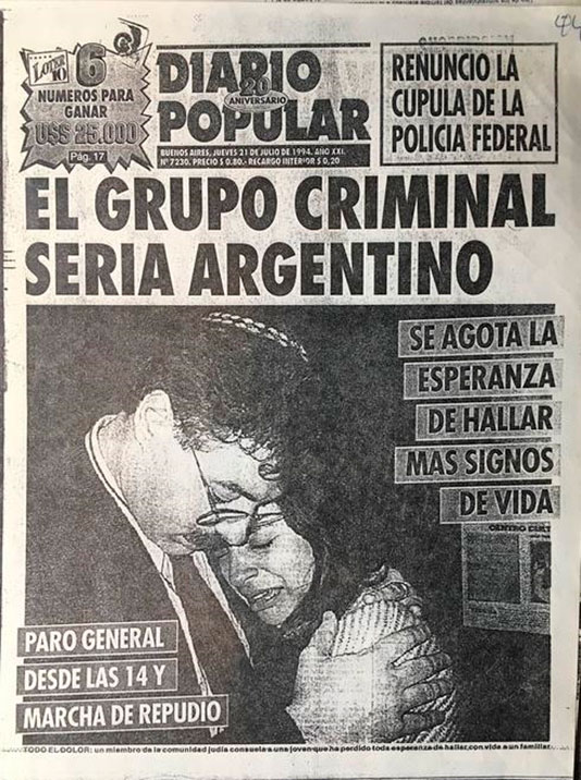 amiapaj13